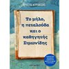 Επιστημονικά - Image Description