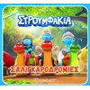 Σύγχρονη Παιδική Λογοτεχνία - Image Description