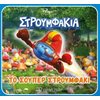 Σύγχρονη Παιδική Λογοτεχνία - Image Description