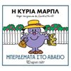 Γενική - Image Description