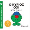 Γενική - Image Description