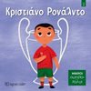 Γενική - Image Description