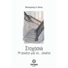 Γενική - Image Description