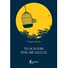 Γενική - Image Description