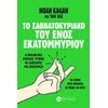 Γενική - Image Description