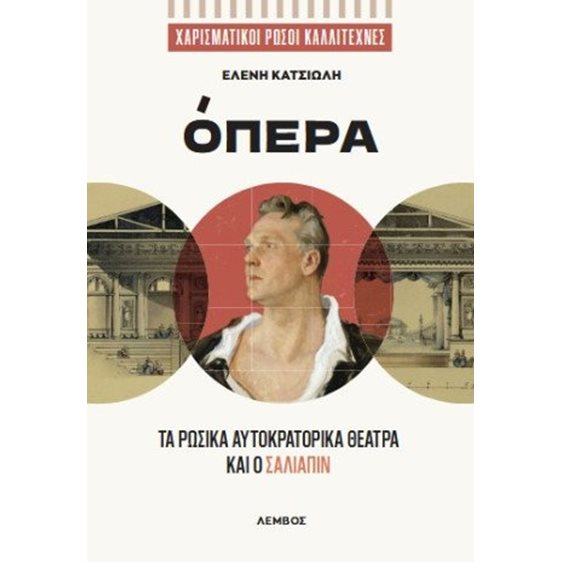 Χορός