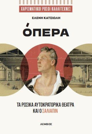 Χορός