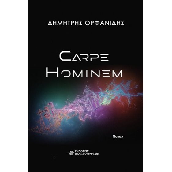 Carpe Hominem