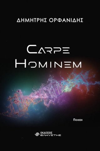 Carpe Hominem