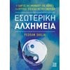 Ιατρικοί Οδηγοί - Image Description