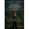Νεοελληνική Λογοτεχνία - Image Description