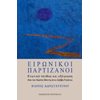 Μελέτες - Image Description