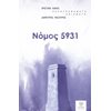 Γενική - Image Description