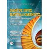 Μαθηματικά - Image Description