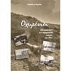 Γενική - Image Description