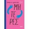 Γενική - Image Description