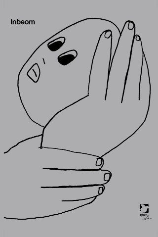 Inbeom