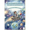 Βιβλία Για Εκπαιδευτικούς - Image Description