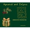 Γενική - Image Description