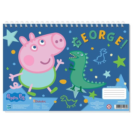 Μπλοκ Ζωγραφικής A4 30 Φύλλα George Peppa Pig 508556
