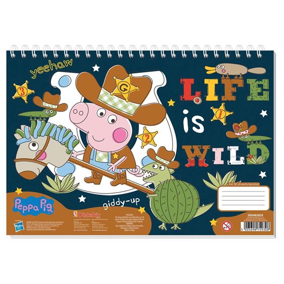 Μπλοκ Ζωγραφικής A4 30 Φύλλα George Peppa Pig 508556