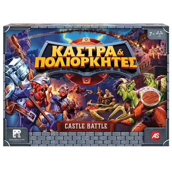As company Επιτραπέζιο Παιχνίδι Κάστρα And Πολιορκητές Για Ηλικίας 7+ Χρονών Και 2+ Παίκτες 1040-24300