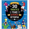 Γενική - Image Description