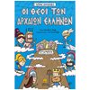 Κόμικς - Image Description