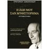 Γενική - Image Description