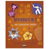 Μαθηματικά - Image Description