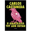 Εσωτερική Φιλοσοφία - Image Description