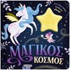 Γενική - Image Description