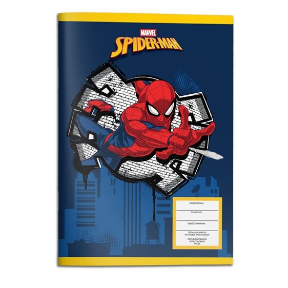 Τετράδιο Καρφίτσα 17χ25 40φ Spiderman 000508767