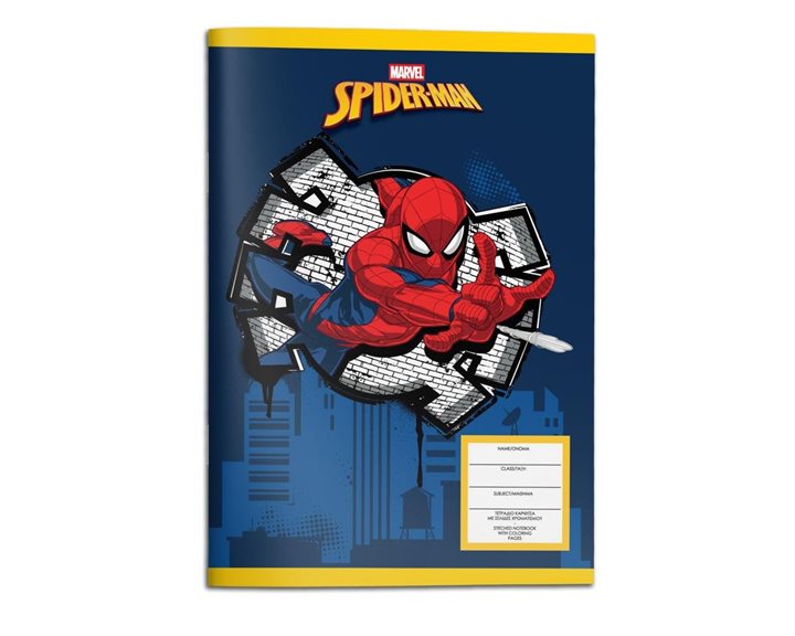 Τετράδιο Καρφίτσα 17χ25 40φ Spiderman 000508767