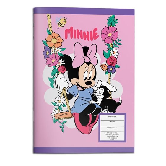 Τετράδιο Καρφίτσα 17χ25 40φ Minnie 000565852