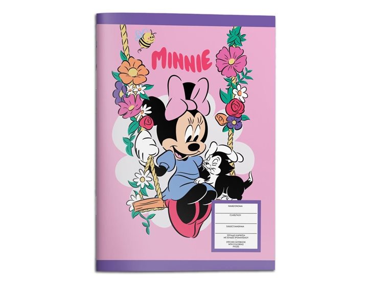 Τετράδιο Καρφίτσα 17χ25 40φ Minnie 000565852