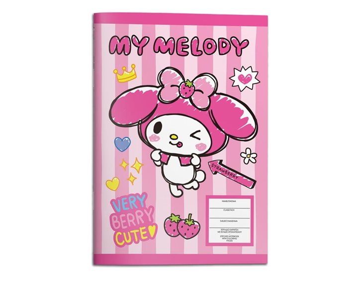 Τετράδιο Καρφίτσα 17χ25 40φ My Melody 000490297