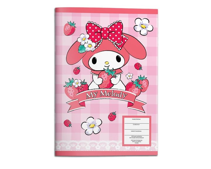 Τετράδιο Καρφίτσα 17χ25 40φ My Melody 000490297