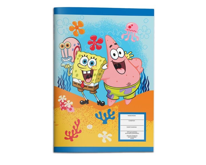Τετράδιο Καρφίτσα 17χ25 40φ Spongebob 000483173