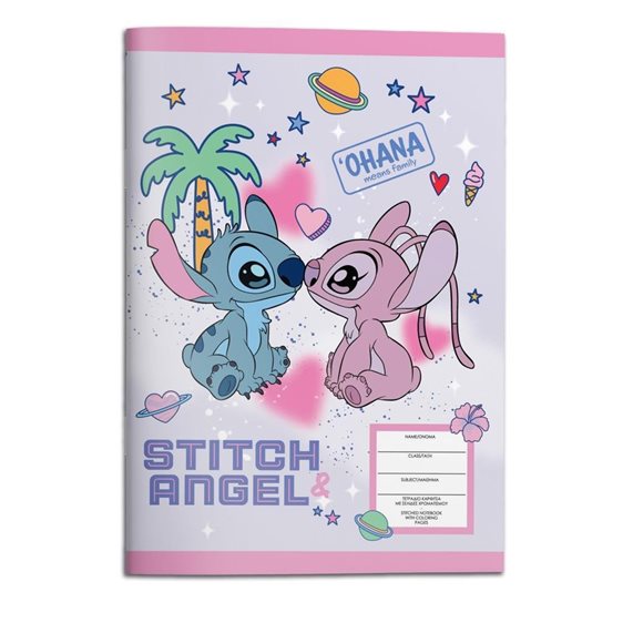 Τετράδιο Καρφίτσα 17χ25 40φ Lilo & Stitch 000565851