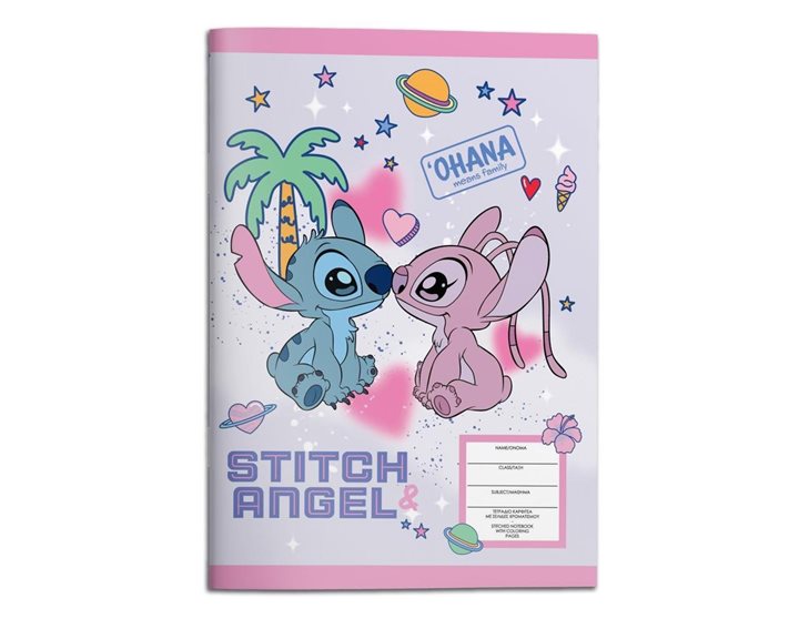 Τετράδιο Καρφίτσα 17χ25 40φ Lilo & Stitch 000565851