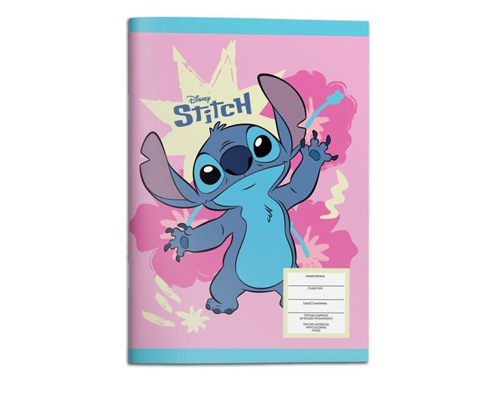 Τετράδιο Καρφίτσα 17χ25 40φ Lilo & Stitch 000565851
