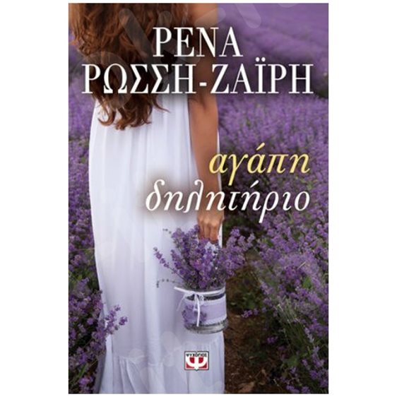 ΝΤΟΜΙΝΟ , 32577