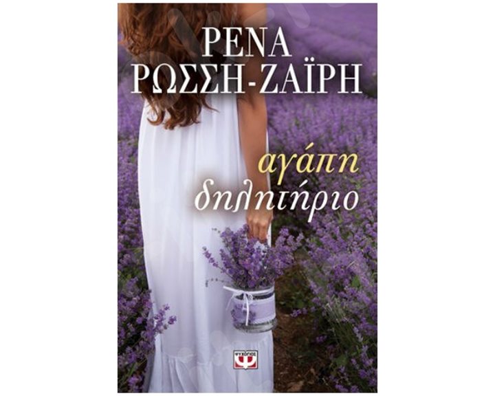 ΝΤΟΜΙΝΟ , 32577
