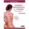 Ιατρικοί Οδηγοί - Image Description