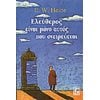 Σύγχρονη Λογοτεχνία - Image Description