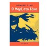 Θεατρολογία - Image Description
