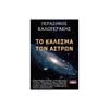 Αναζήτηση - Image Description