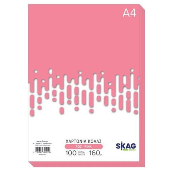 Χαρτί Α4 Χρωματιστό ZAZOO 160gr 100φ. Γκρι