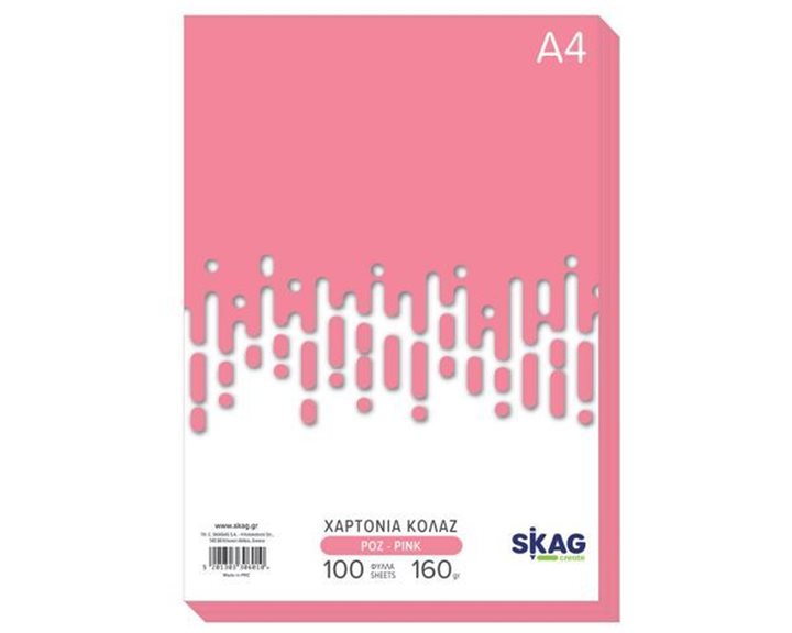 Χαρτί Α4 Χρωματιστό ZAZOO 160gr 100φ. Γκρι